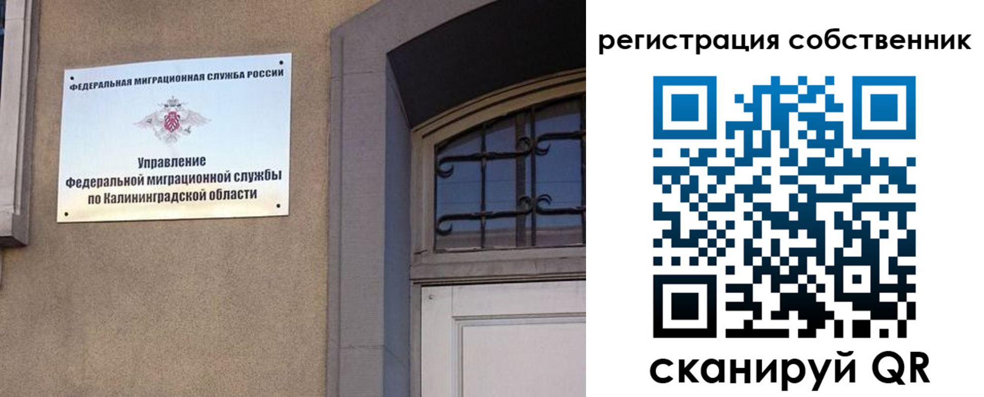 прописка паспорт в Тольятти